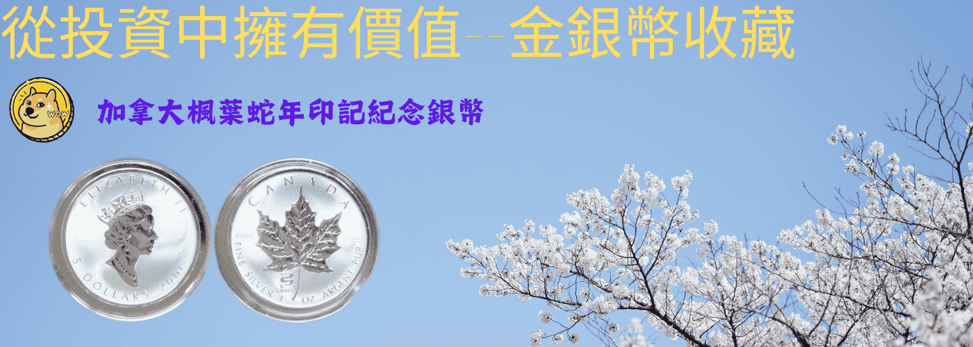 第二商品